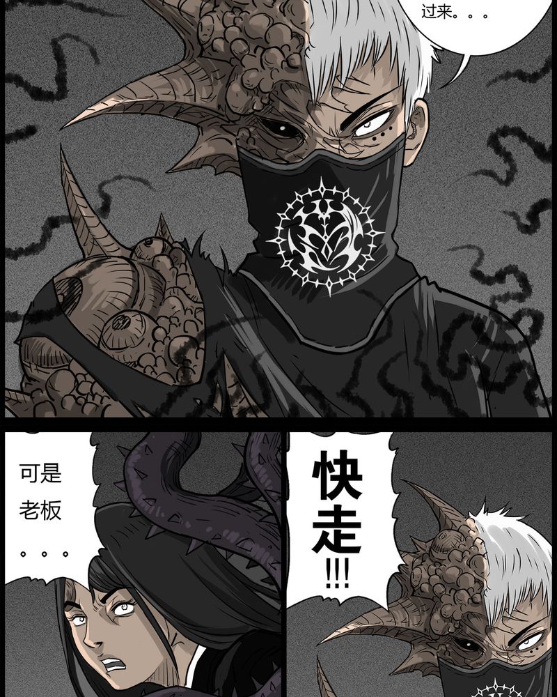 第51章：直播(四)6