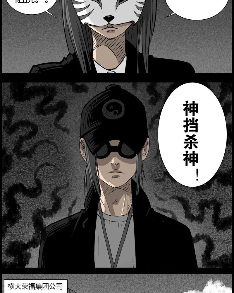 第43章：私刑(一)15