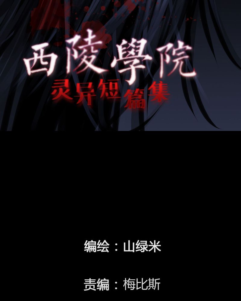 第51章：直播(四)1