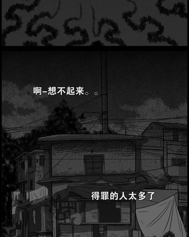 第44章：私刑(二)24