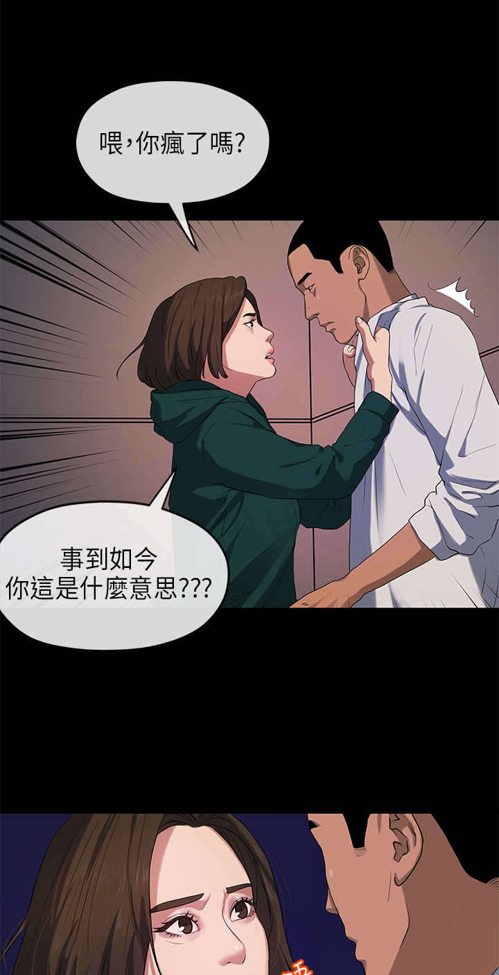 第33章：退出1