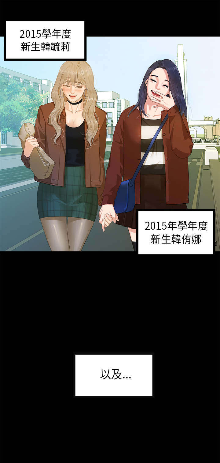 第9章：接新9