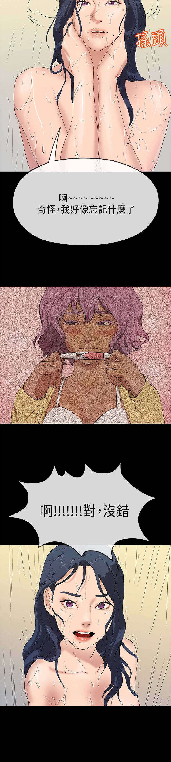 第45章：思虑16