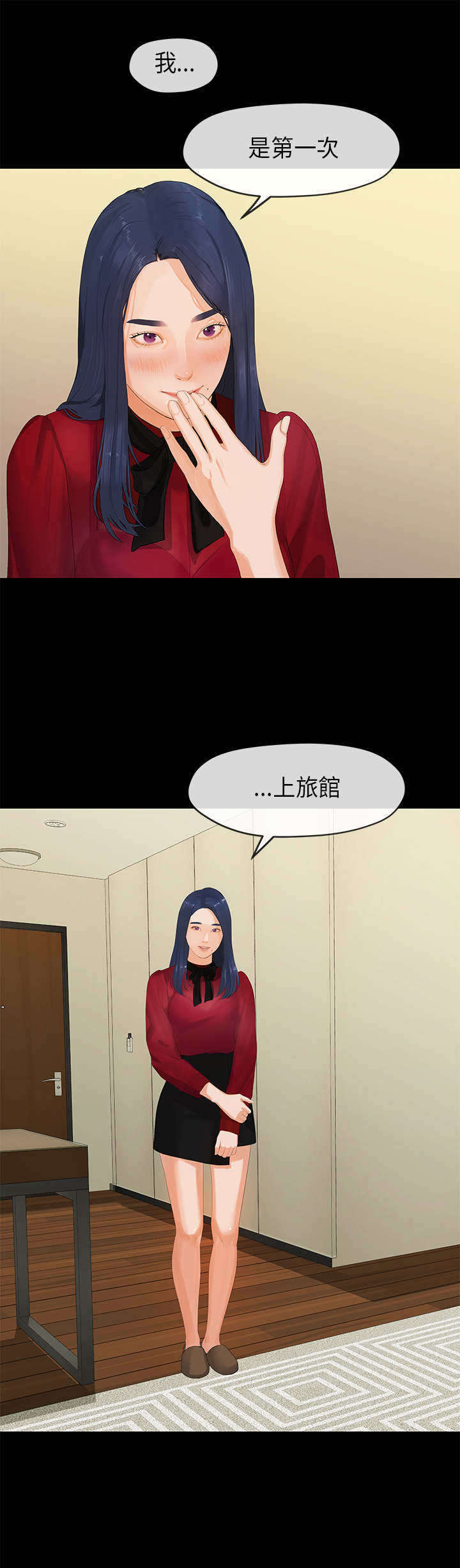 第48章：登门7