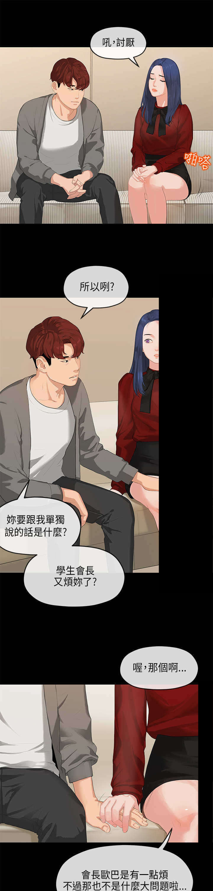 第49章：复杂1