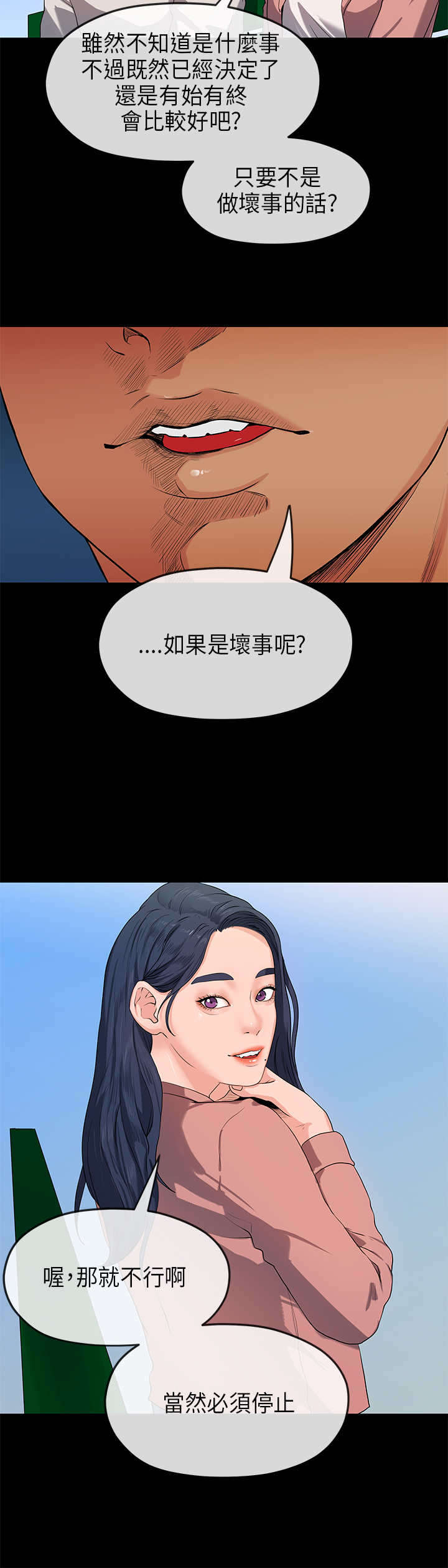 第32章：尴尬11