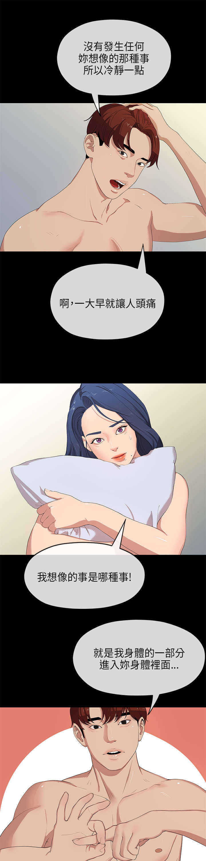 第44章：责任3