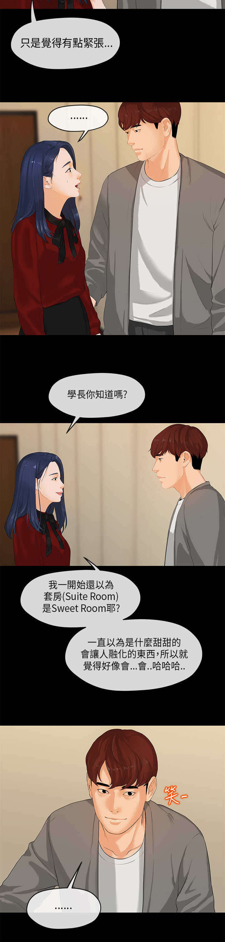 第48章：登门10