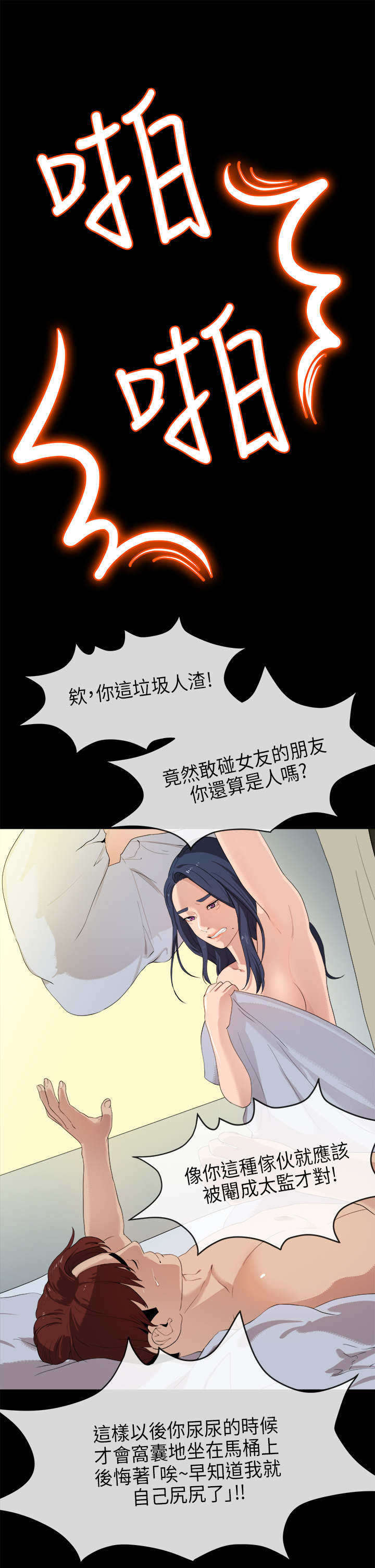 第44章：责任0