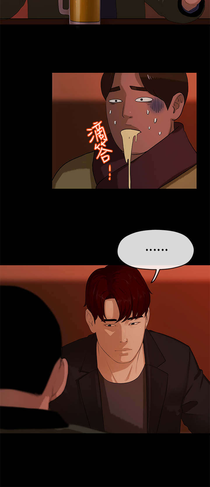 第16章：比拼6