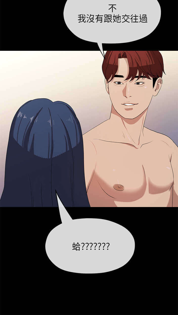 第44章：责任12