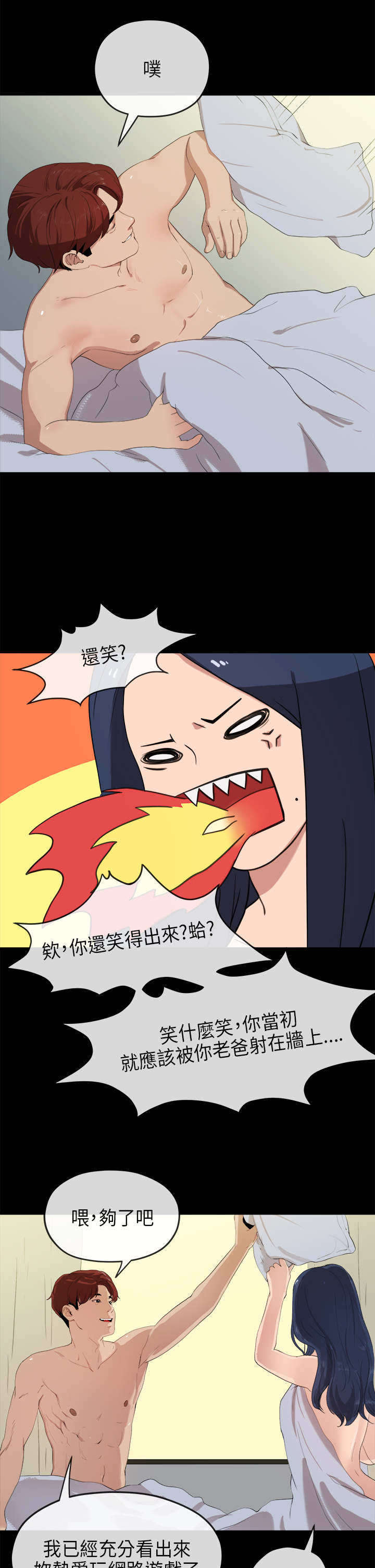第44章：责任1