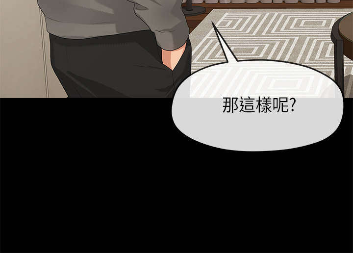 第2章：迷茫5
