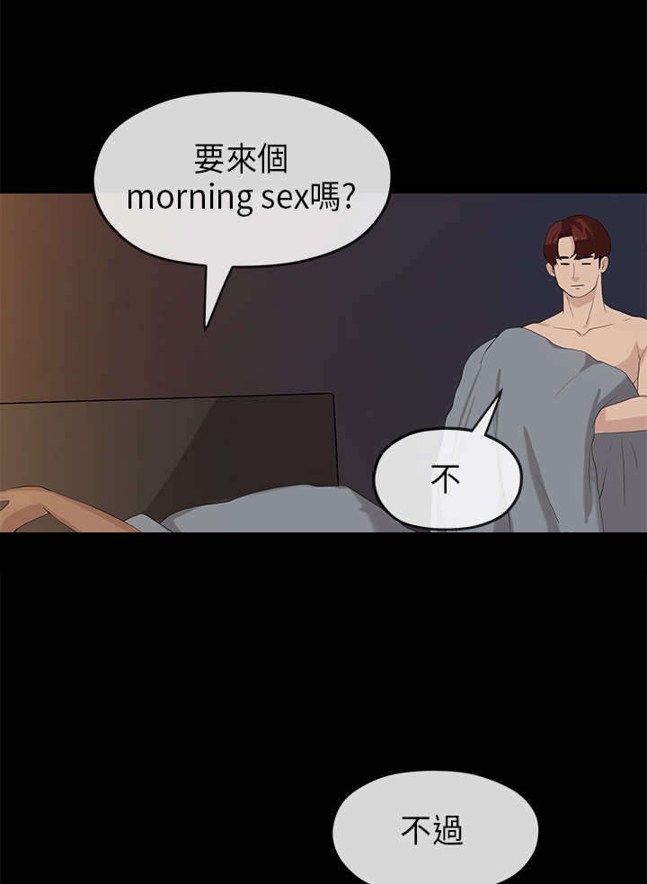 第36章：猎物9