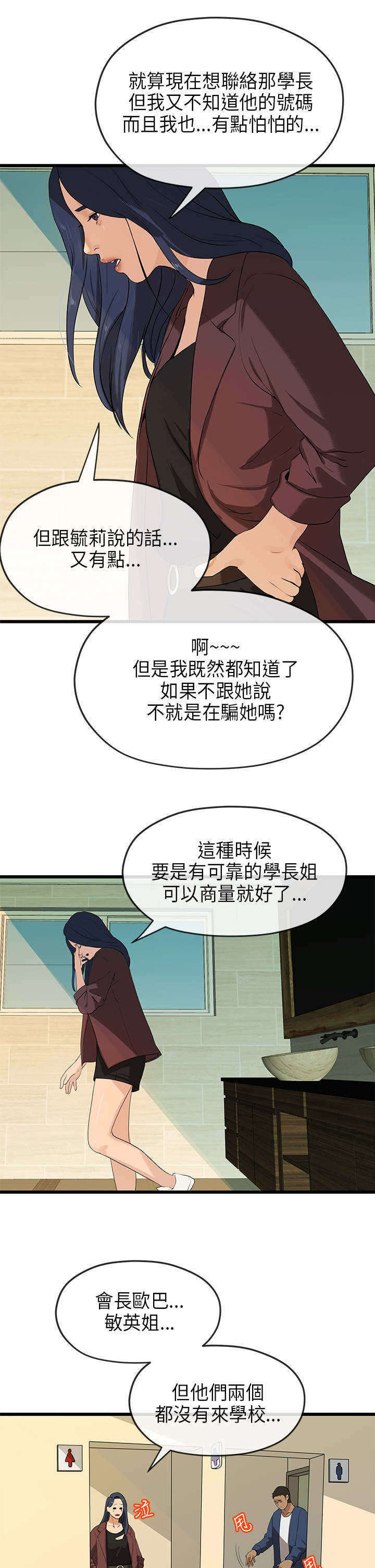 第41章：沉重1