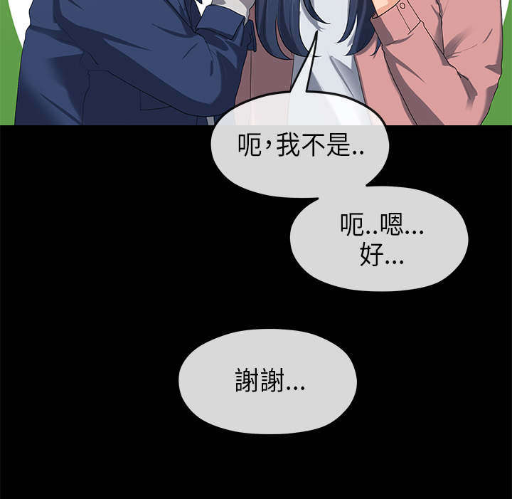 第30章：缘由2