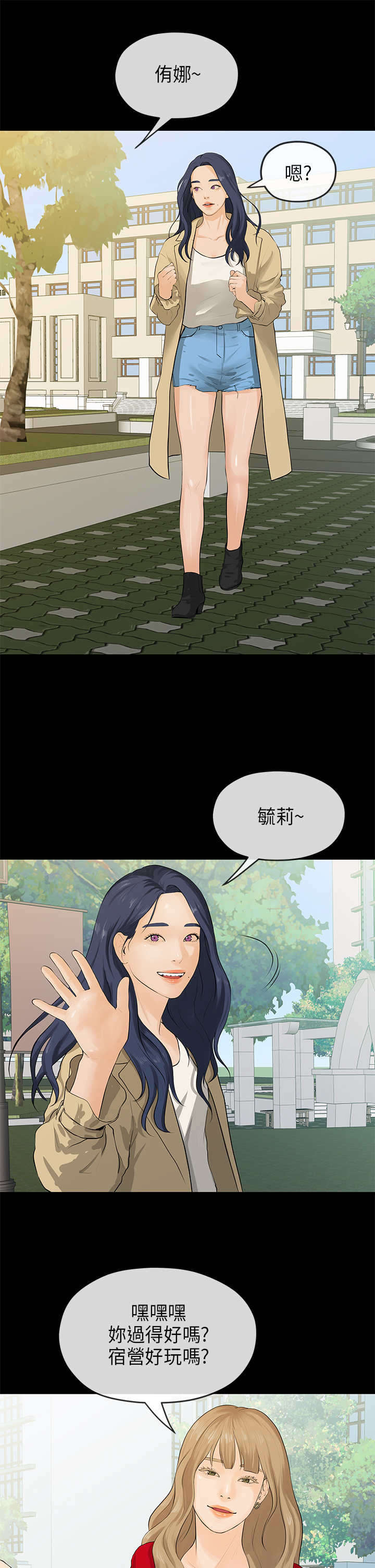 第35章：保密4