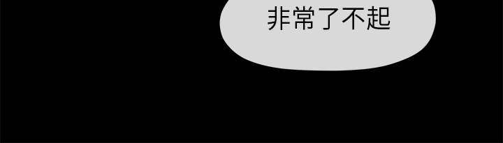 第26章：入迷5