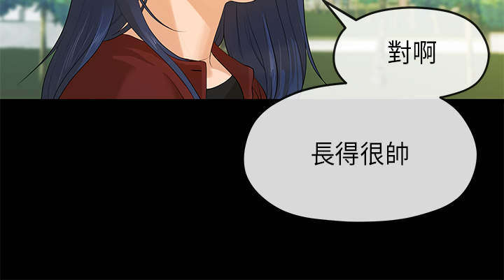 第12章：心虚2