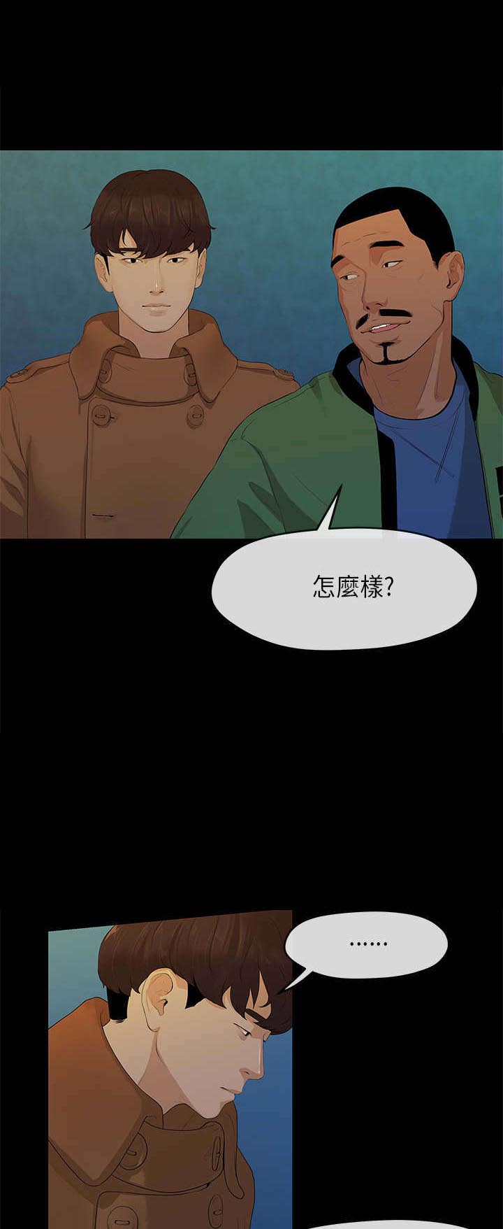 第6章：迎新1