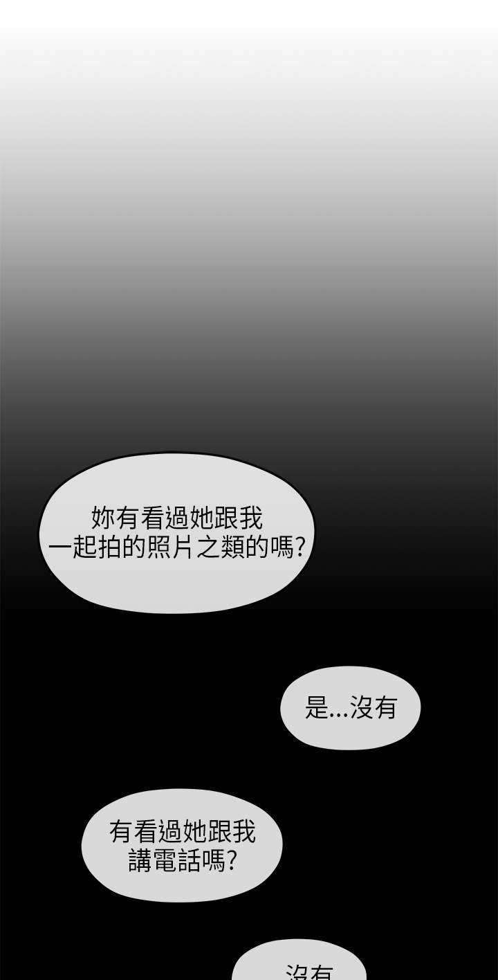 第45章：思虑0