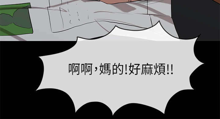 第36章：猎物7