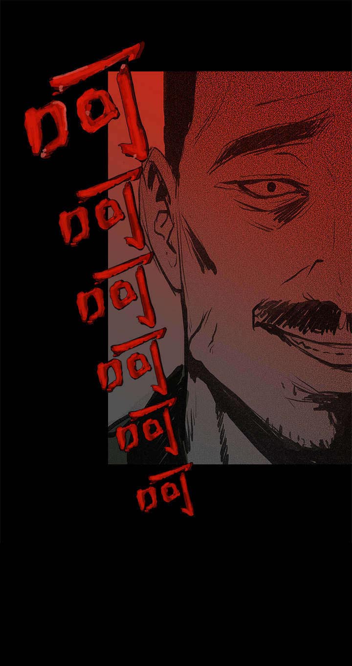 第4章：阴谋6