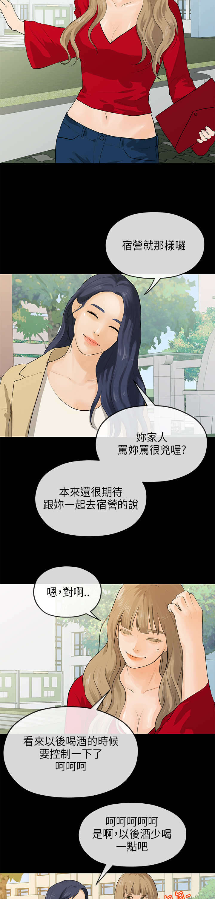 第35章：保密5