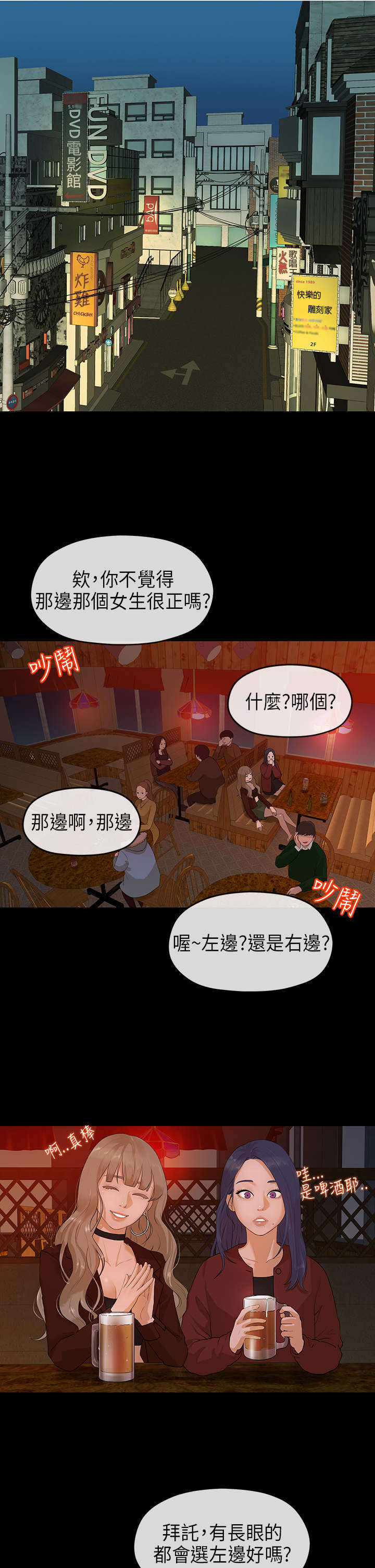 第14章：痴迷0