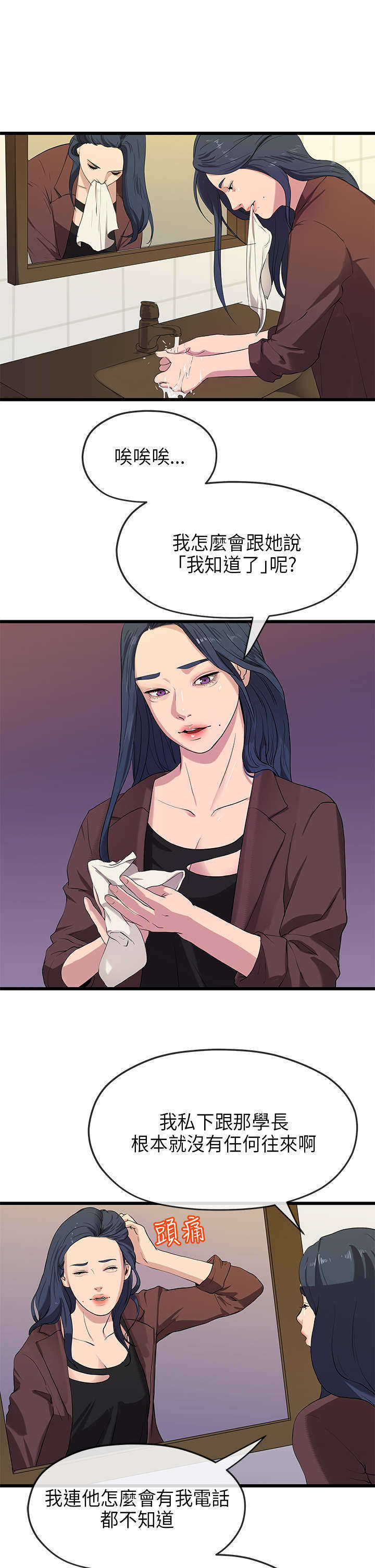 第40章：转达12