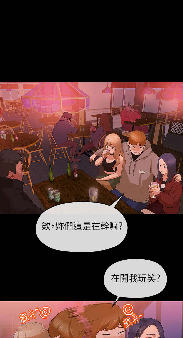 第13章：晚会9
