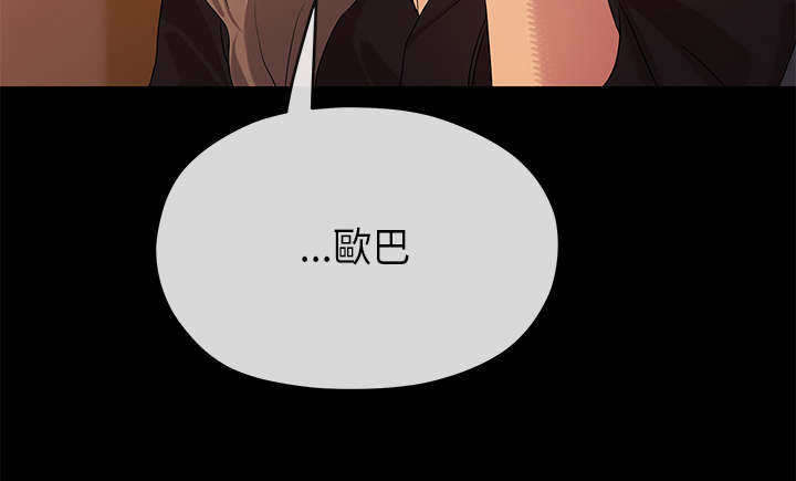第42章：愧疚10