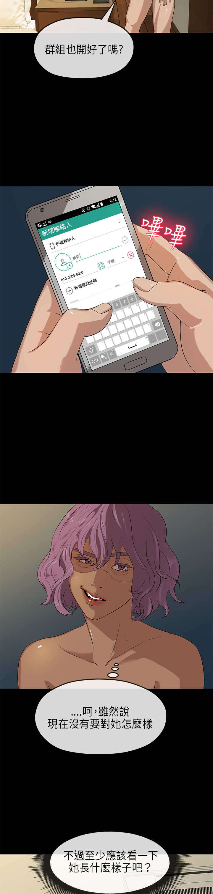 第37章：异常8