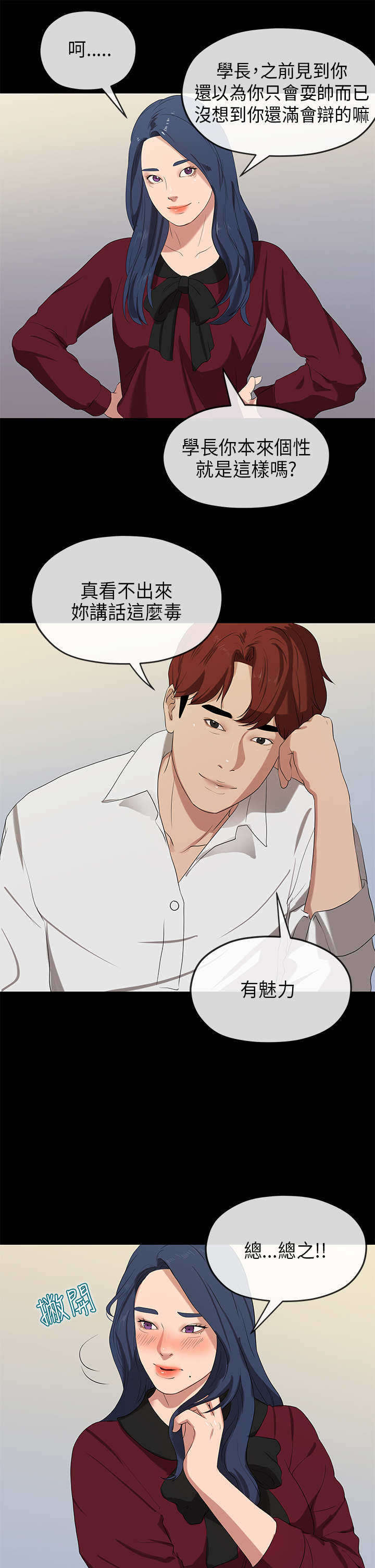 第45章：思虑11