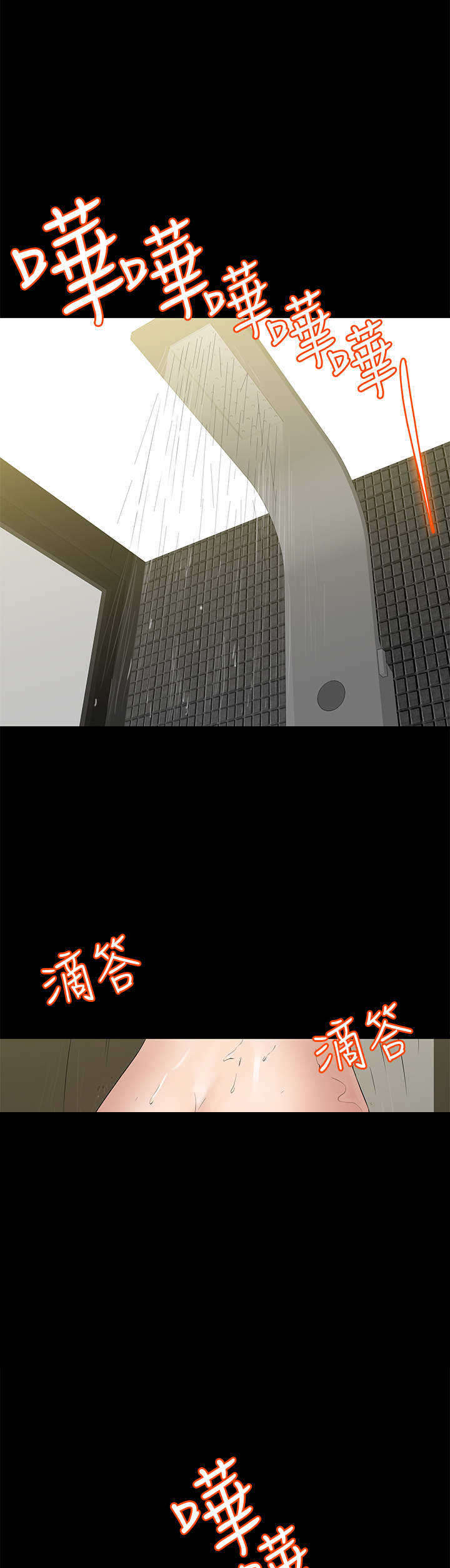 第45章：思虑14