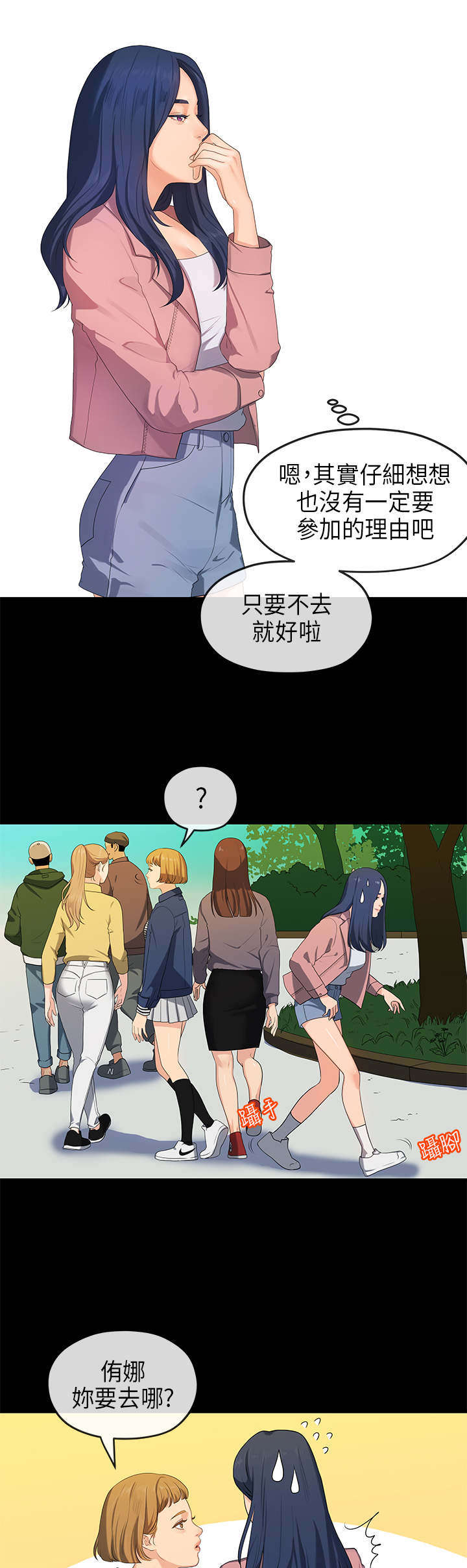 第30章：缘由0