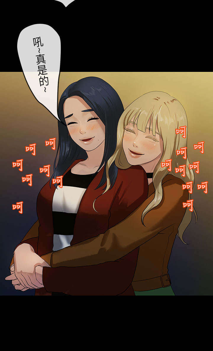 第19章：迷醉4