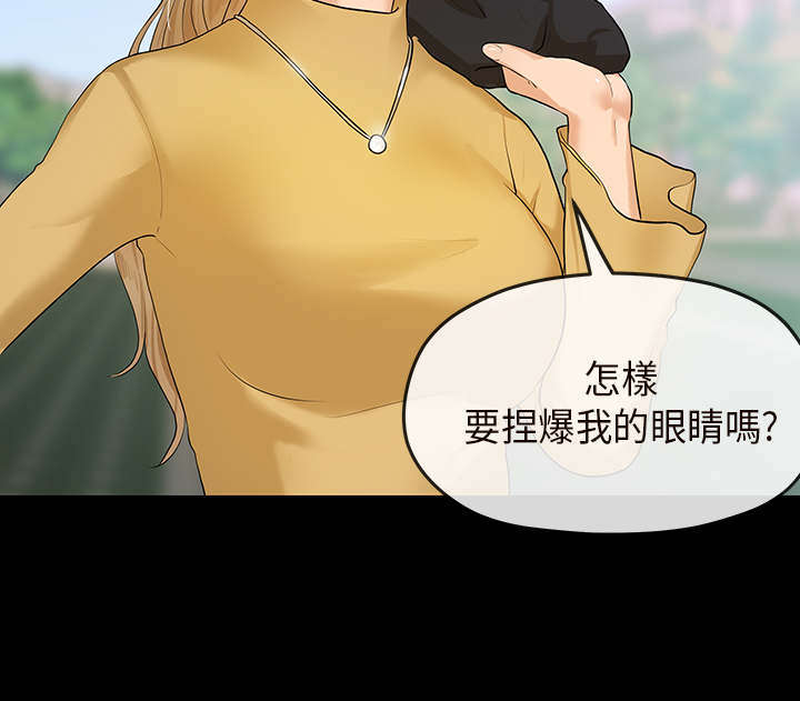 第11章：邂逅5