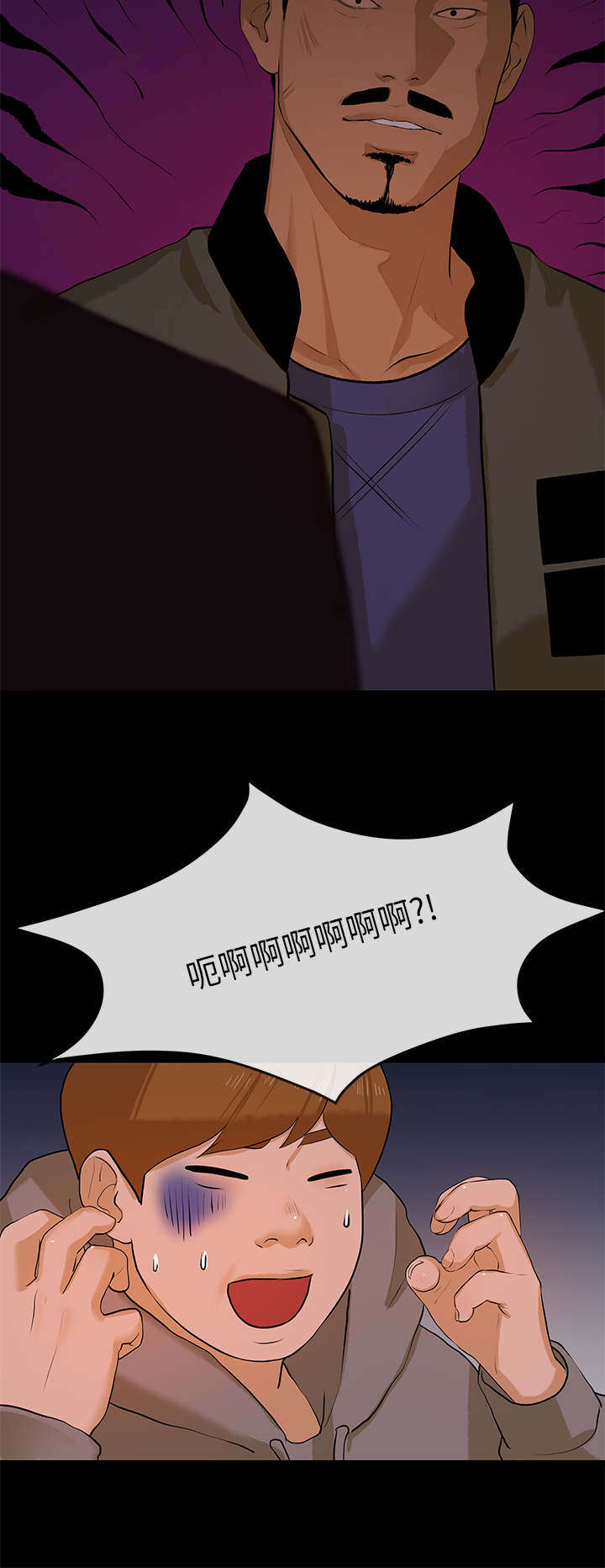 第15章：挡酒8