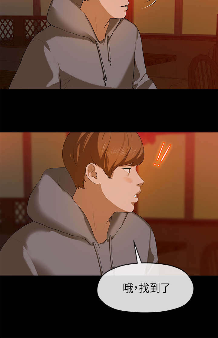 第14章：痴迷10