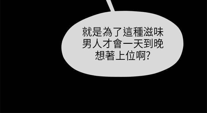 第26章：入迷8