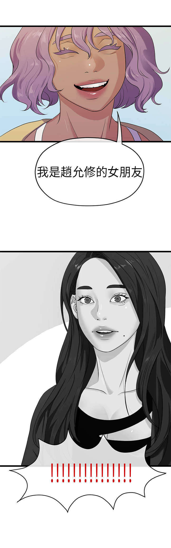 第40章：转达0