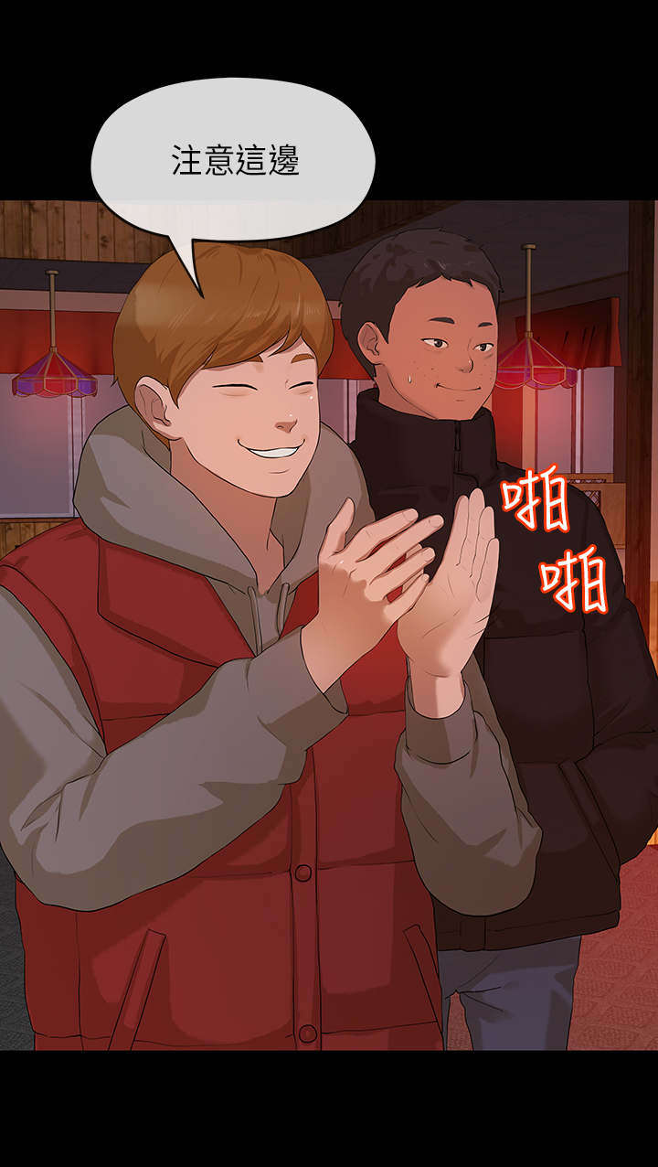 第14章：痴迷2