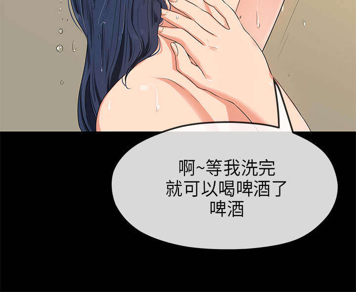 第28章：暗害13