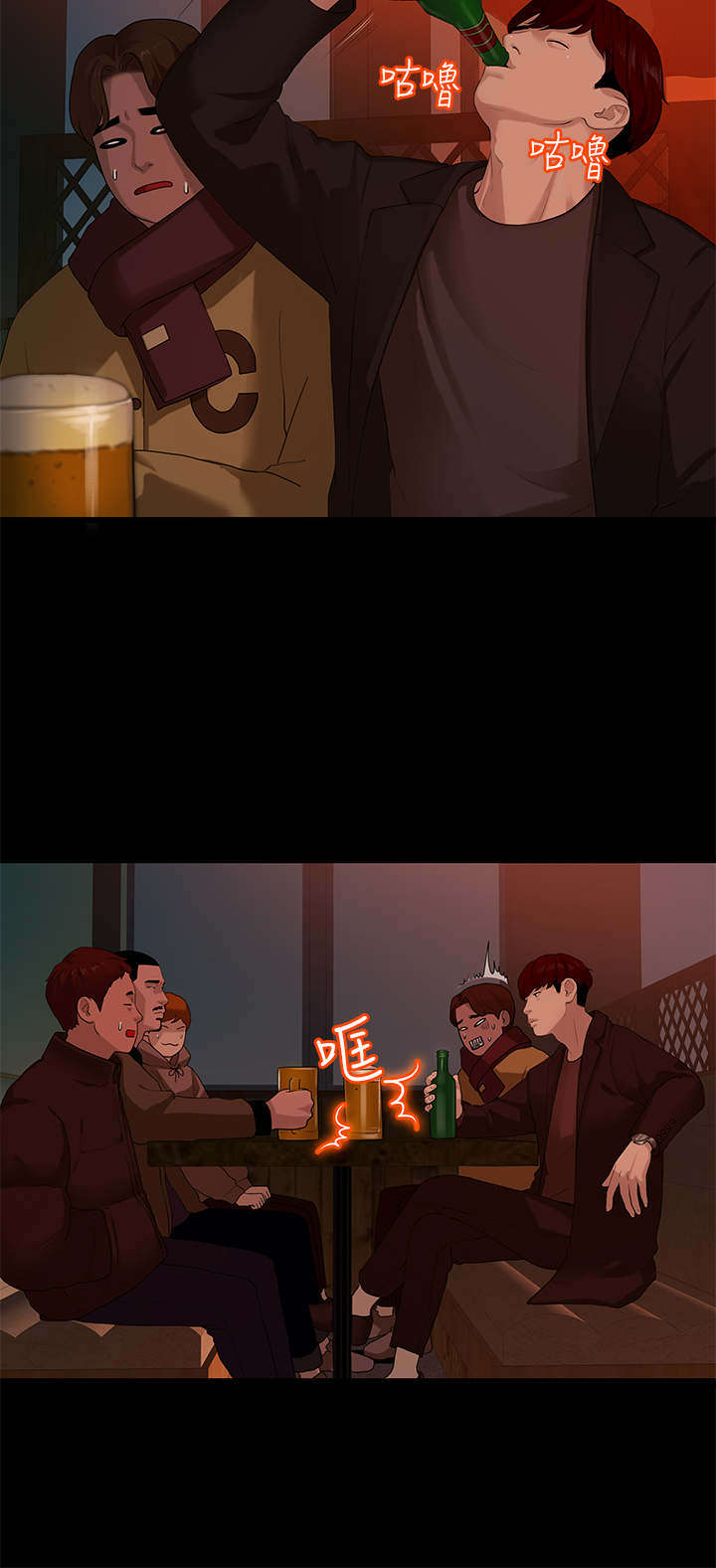 第16章：比拼1