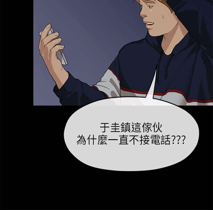第34章：密谋6