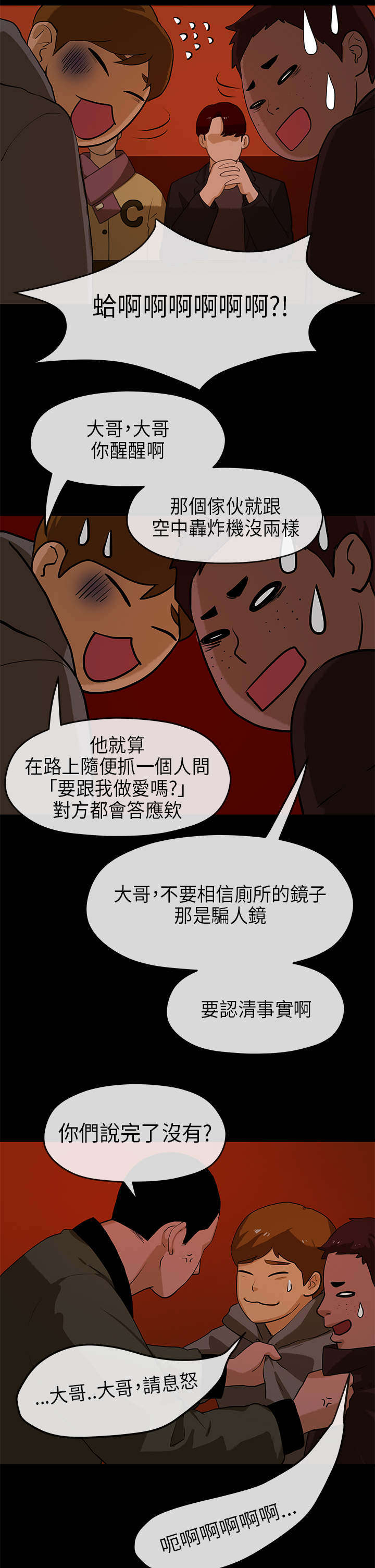 第16章：比拼11
