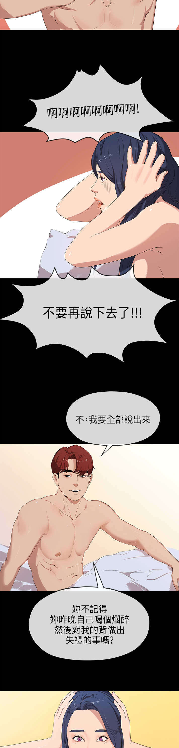 第44章：责任4