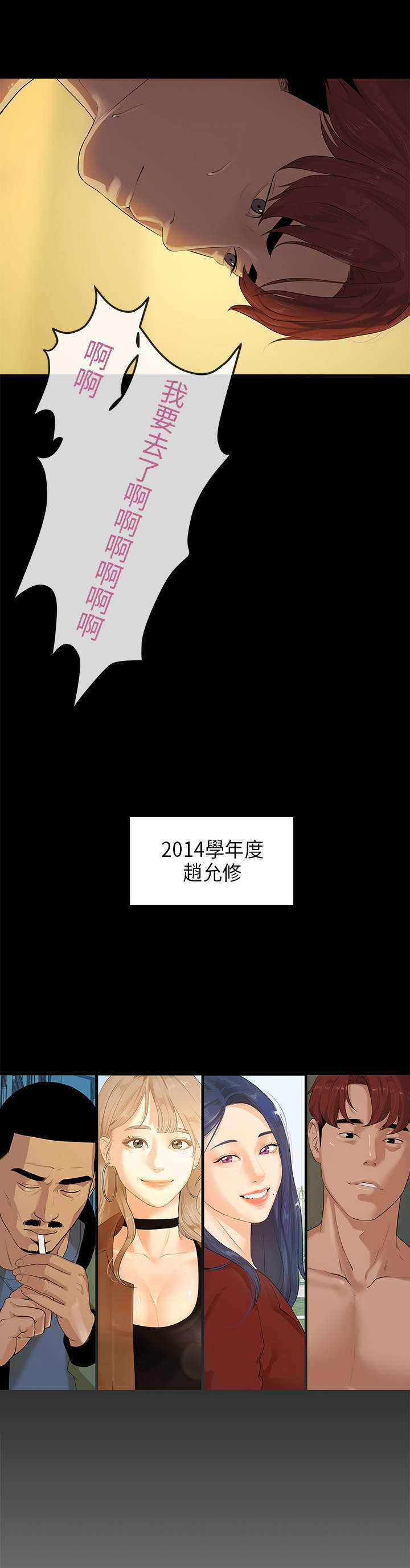 第9章：接新10
