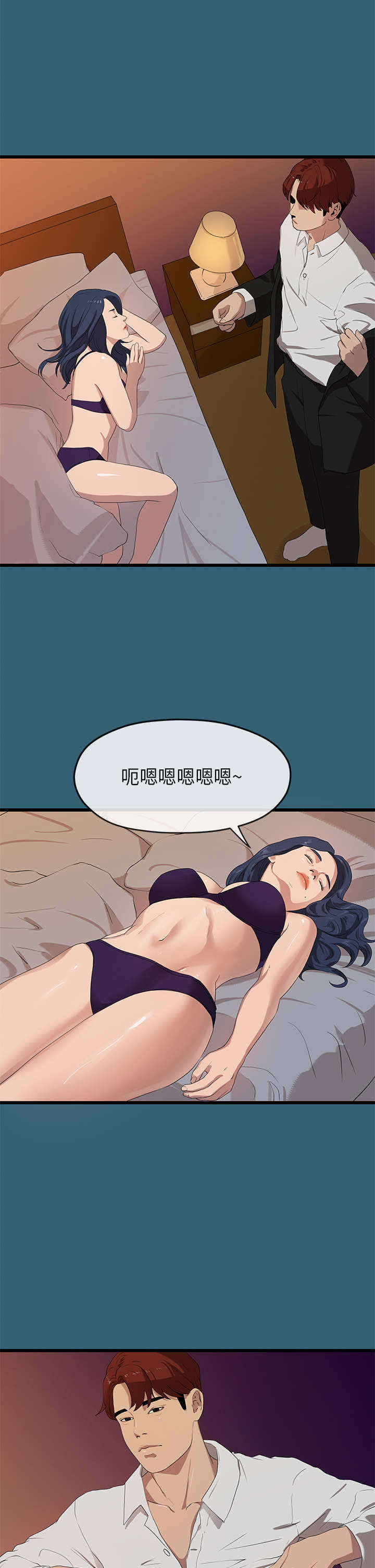 第44章：责任7